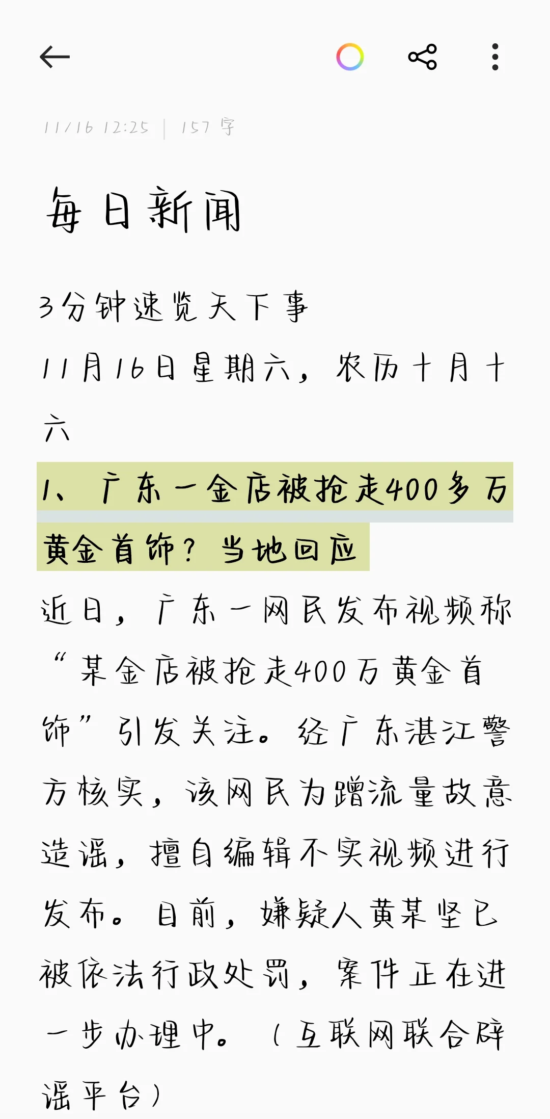 DNS服务器核心作用:网站访问加速器